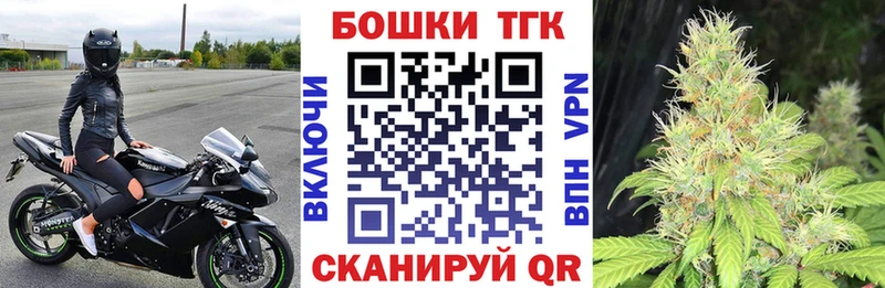 Марихуана White Widow  цена наркотик  площадка как зайти  Тверь 